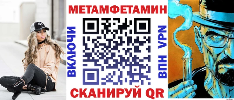 где можно купить наркотик  Бобров  ОМГ ОМГ ТОР  АМФЕТАМИН 98% 