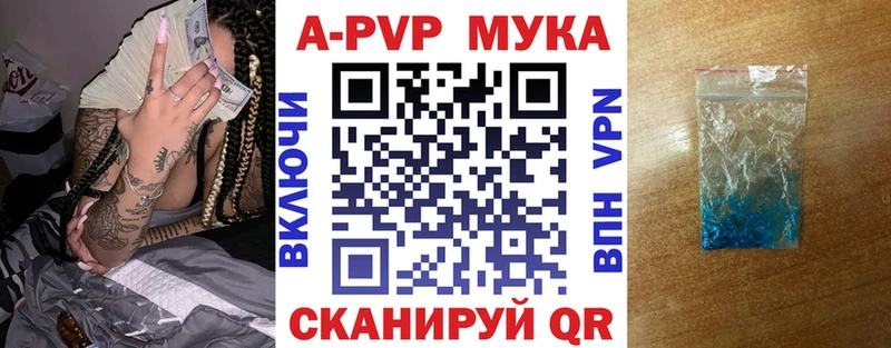 Альфа ПВП СК Бобров