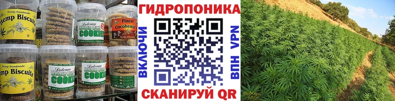 Canna-Cookies марихуана  Бобров 