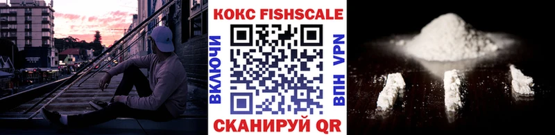 МЕГА tor Бобров COCAIN Эквадор закладки