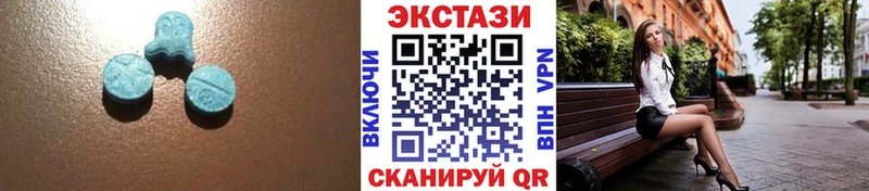 ЭКСТАЗИ 250 мг  наркота  Бобров 