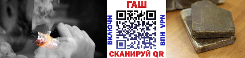 цена   Бобров  ГАШ гашик 
