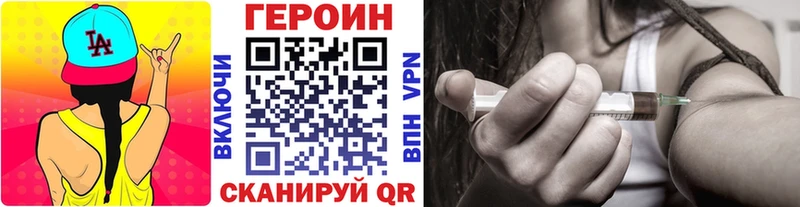 ГЕРОИН Афган  Бобров 