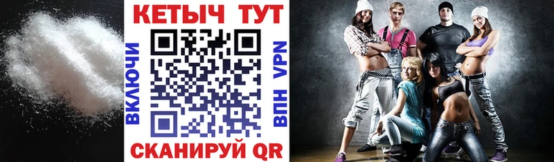 мега ссылка  купить наркотик  Бобров  Кетамин VHQ 