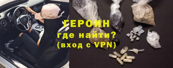 прущие грибы Абаза