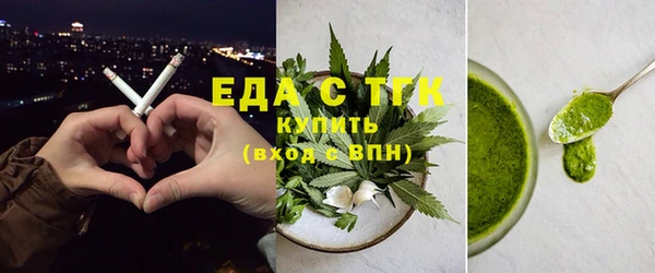 мет Абдулино