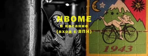 дурь Переславль-Залесский