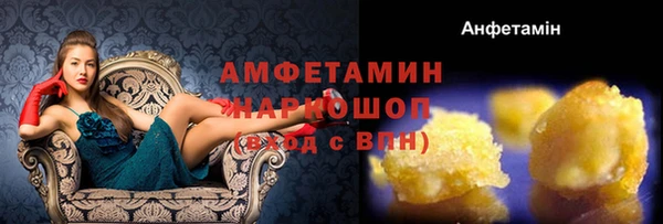 мет Абдулино