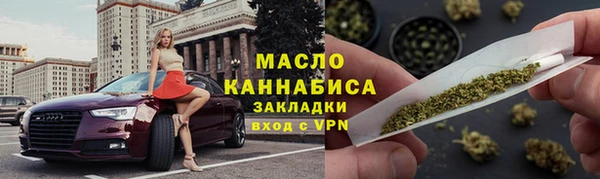 мет Абдулино