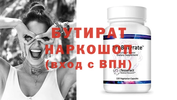 Альфа ПВП Пестово