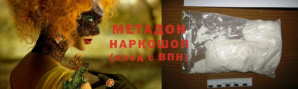 кокаин VHQ Пересвет