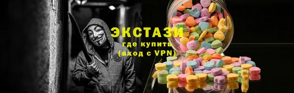 прущие грибы Абаза
