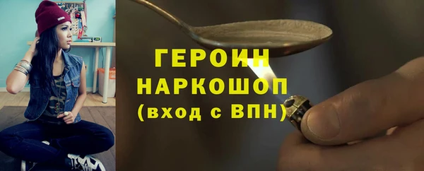 прущие грибы Абаза