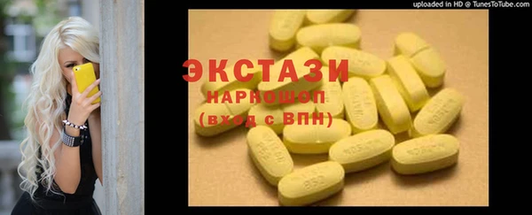 мет Абдулино