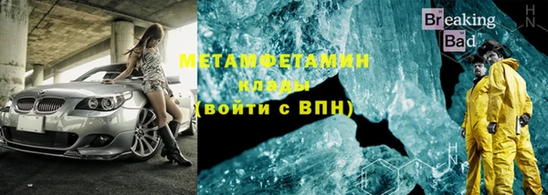 Альфа ПВП Пестово