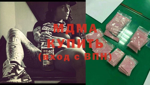 метамфетамин Абинск