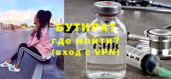 метамфетамин Абинск