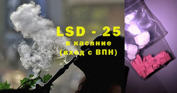 метамфетамин Абинск