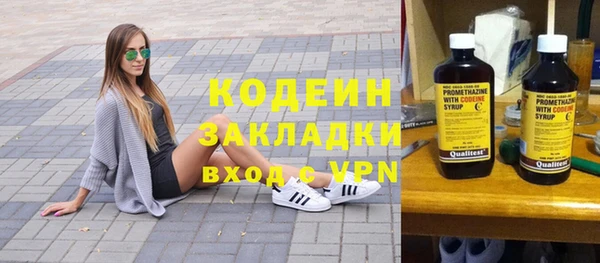 ALPHA PVP Болохово