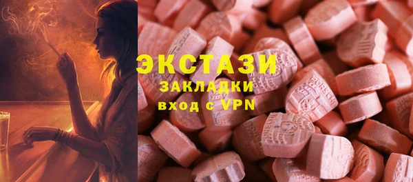 метамфетамин Абинск