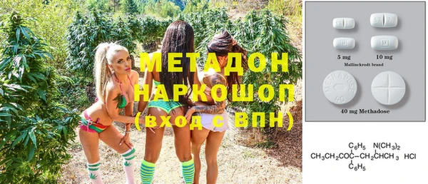 метамфетамин Абинск