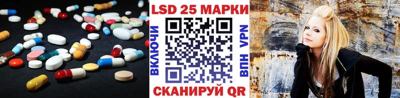 LSD-25 экстази кислота  MEGA зеркало  Бобров  как найти закладки 