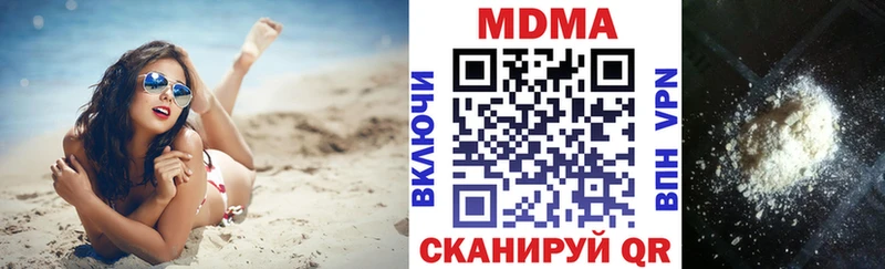 МДМА кристаллы  купить  цена  Бобров 