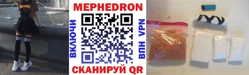 hydra зеркало  закладки  Бобров  Мефедрон VHQ 