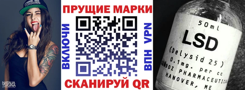 где купить наркоту  Бобров  blacksprut   Наркотические марки 1,8мг 